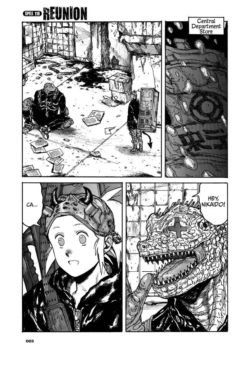 Манга Dorohedoro Manga Volume 19
Манга Dorohedoro Manga Volume 19