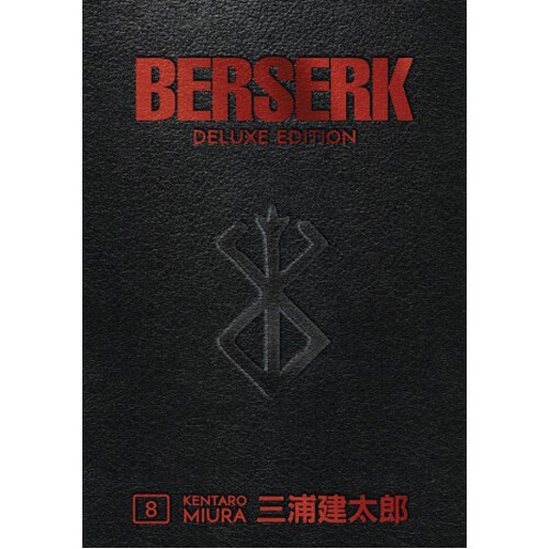 Книга Berserk Deluxe Volume 8 (Hardback) Dark Horse Comics
Книга Berserk Deluxe Volume 8 (Hardback) Dark Horse Comics