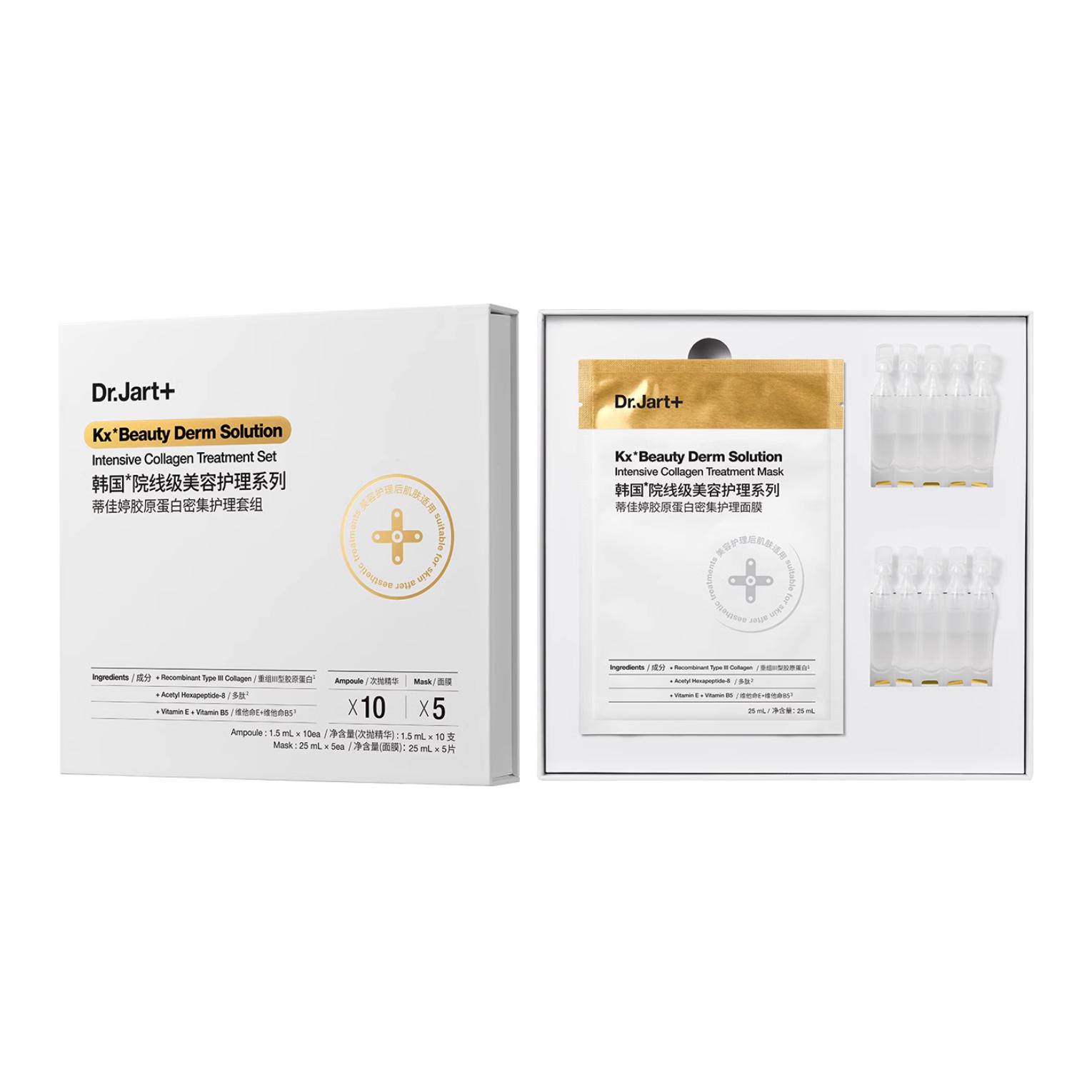 Dijiating коллагеновые пептиды большая белая коробка сыворотки маски для лица наборы для ухода за кожей Dr. Jart+, Collagen Stick Roller Serum 1.5ml*10 Pcs+Collagen Face Masks 5 Pcs/Box
Dijiating коллагеновые пептиды большая белая коробка сыворотки маски для лица наборы для ухода за кожей Dr. Jart+, Collagen Stick Roller Serum 1.5ml*10 Pcs+Collagen Face Masks 5 Pcs/Box