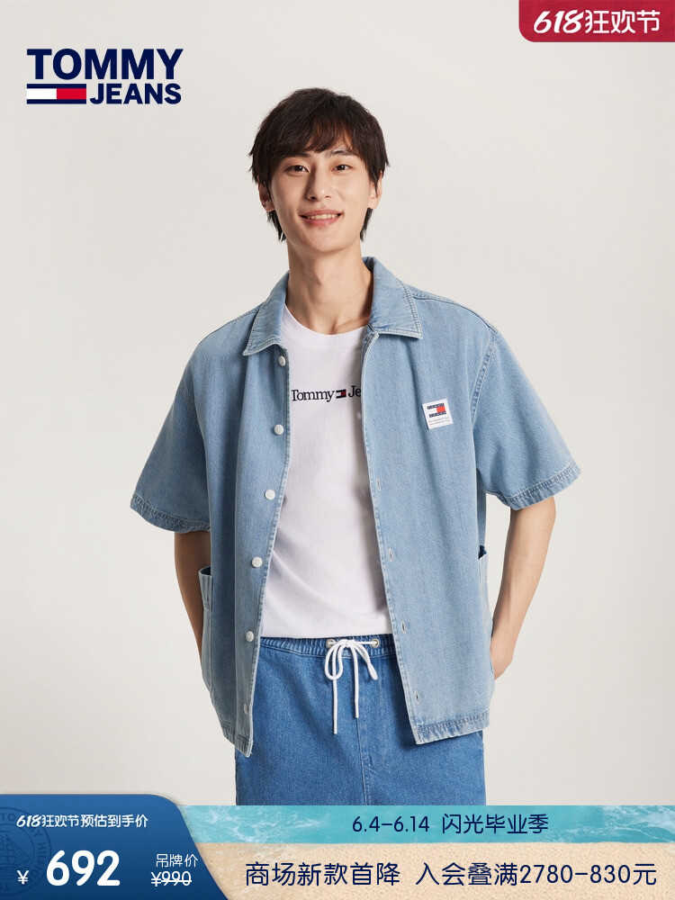 Рубашка Tommy Hilfiger с короткими рукавами, синий
Рубашка Tommy Hilfiger с короткими рукавами, синий