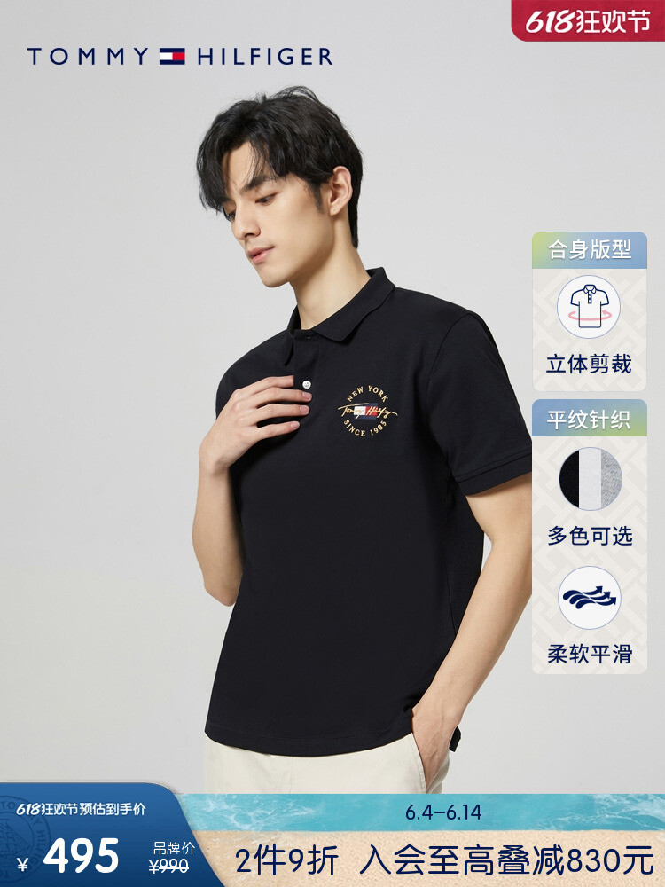 Футболка мужская Tommy Hilfiger с вышивкой, белый
Футболка мужская Tommy Hilfiger с вышивкой, белый