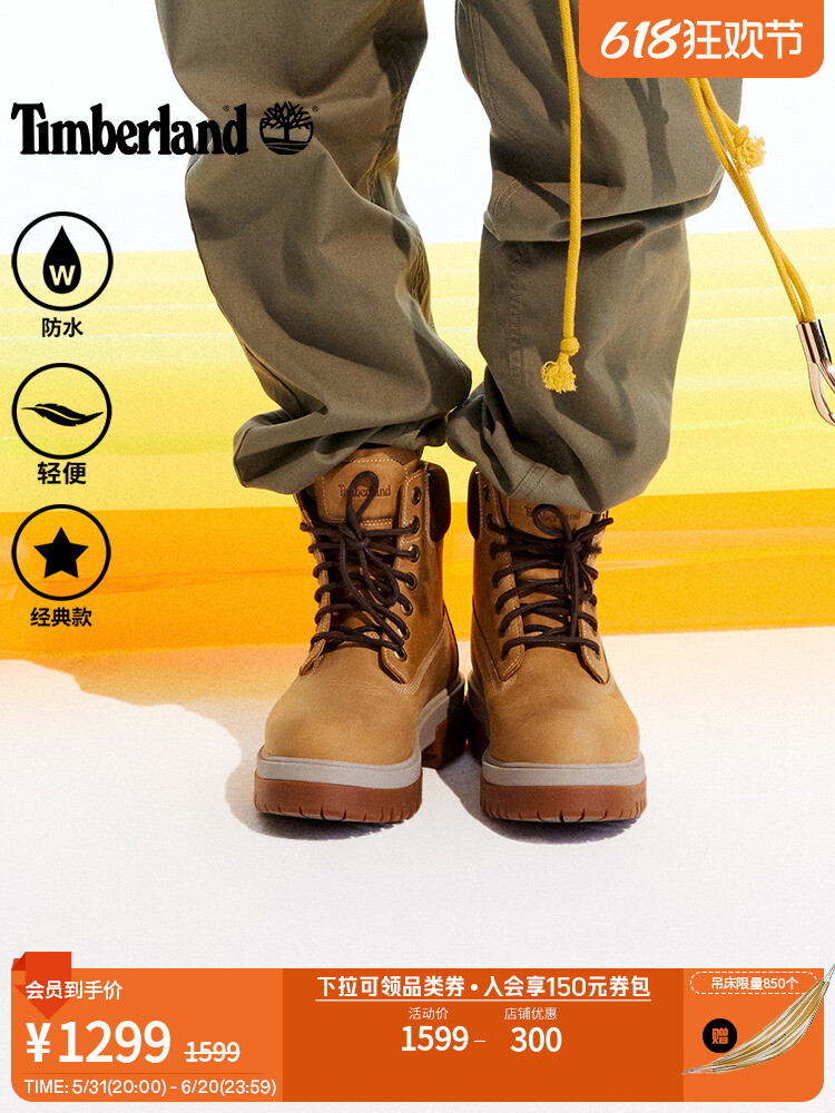 Ботинки мужские Timberland классические, пшеничный, Бежевый, Ботинки мужские Timberland классические, пшеничный
Ботинки мужские Timberland классические, пшеничный, Бежевый, Ботинки мужские Timberland классические, пшеничный