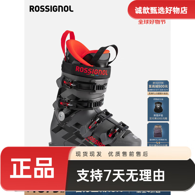 Rossignol Юношеские универсальные соревновательные лыжные ботинки с двойной колодкой hero world cup 70 sc, black, размер 21.5 (215mm)
Rossignol Юношеские универсальные соревновательные лыжные ботинки с двойной колодкой hero world cup 70 sc, black, размер 21.5 (215mm)