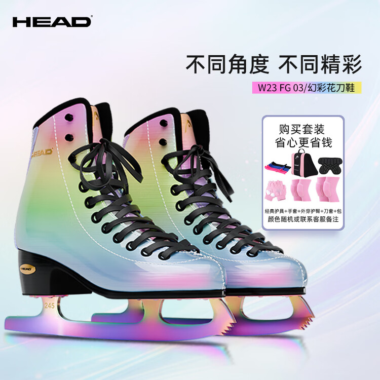HEAD Коньки для фигурного катания F600 W23, взрослые, полный набор, цветной
HEAD Коньки для фигурного катания F600 W23, взрослые, полный набор, цветной