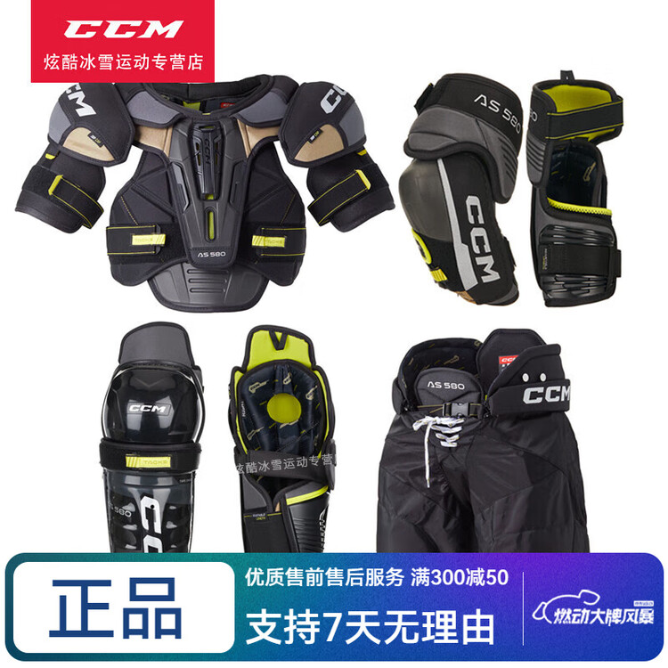 CCM Комплект хоккейной защиты Tacks AS580: нагрудник, налокотники, наколенники, шорты, 4 предмета, Youth L
CCM Комплект хоккейной защиты Tacks AS580: нагрудник, налокотники, наколенники, шорты, 4 предмета, Youth L