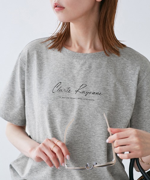 Футболка с нарисованным от руки логотипом, с защитой от УФ-излучения, обработкой от пятен пота и охлаждающим эффектом ROPE' PICNIC, светло-серый
Футболка с нарисованным от руки логотипом, с защитой от УФ-излучения, обработкой от пятен пота и охлаждающим эффектом ROPE' PICNIC, светло-серый