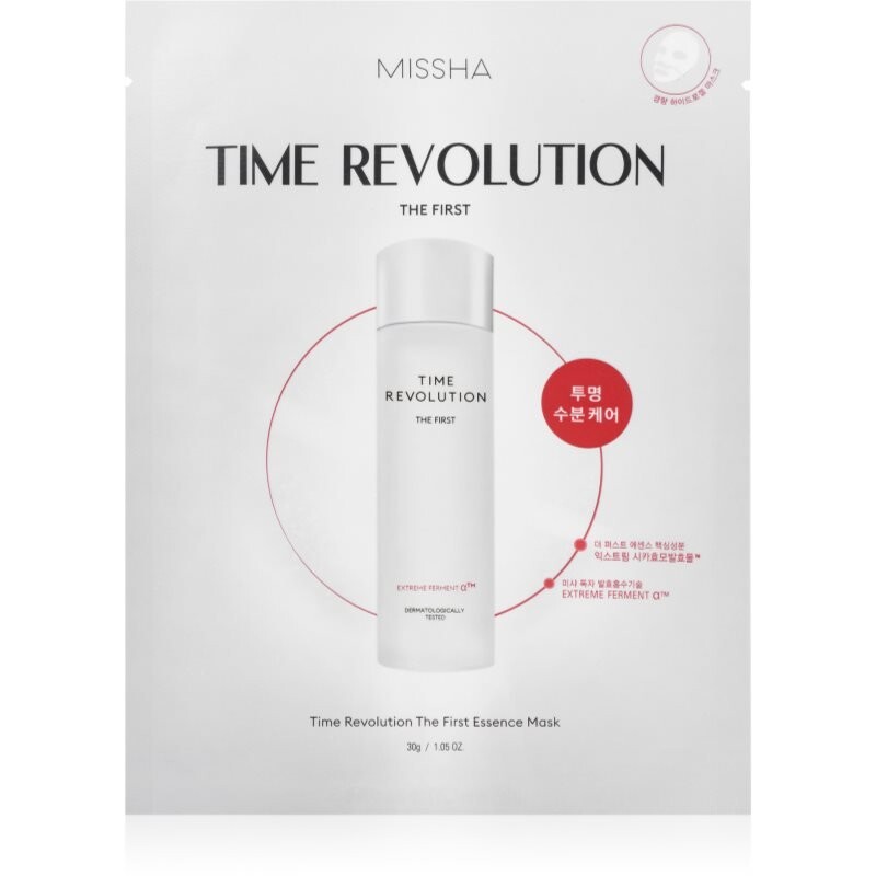 Гидрогелевая маска Missha Time Revolution The First Treatment Essence интенсивного действия, обновляющая защитный барьер кожи 30 г
Гидрогелевая маска Missha Time Revolution The First Treatment Essence интенсивного действия, обновляющая защитный барьер кожи 30 г