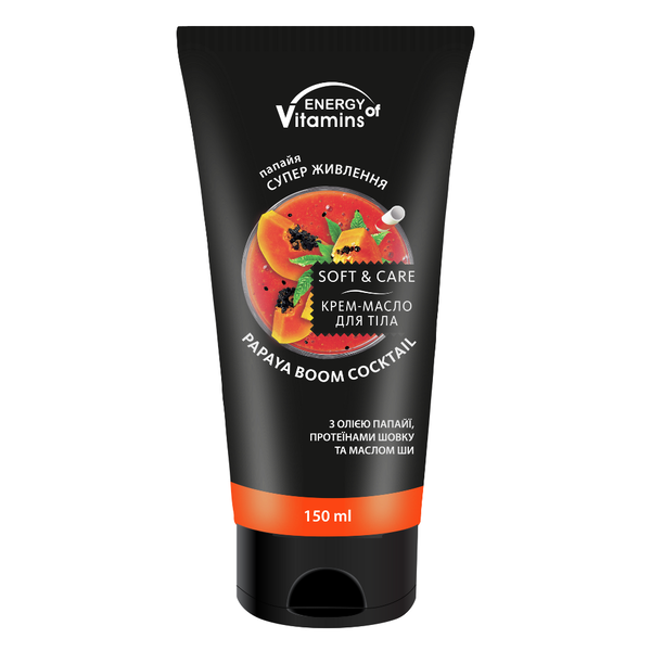 Крем-масло для тела коктейль папайя бум, 150 мл Energy Of Vitamins
Крем-масло для тела коктейль папайя бум, 150 мл Energy Of Vitamins