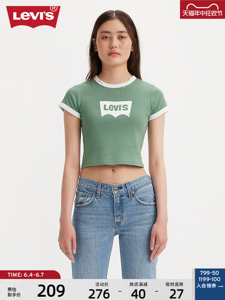 Футболка женская Levi's в стиле ретро, зеленый
Футболка женская Levi's в стиле ретро, зеленый