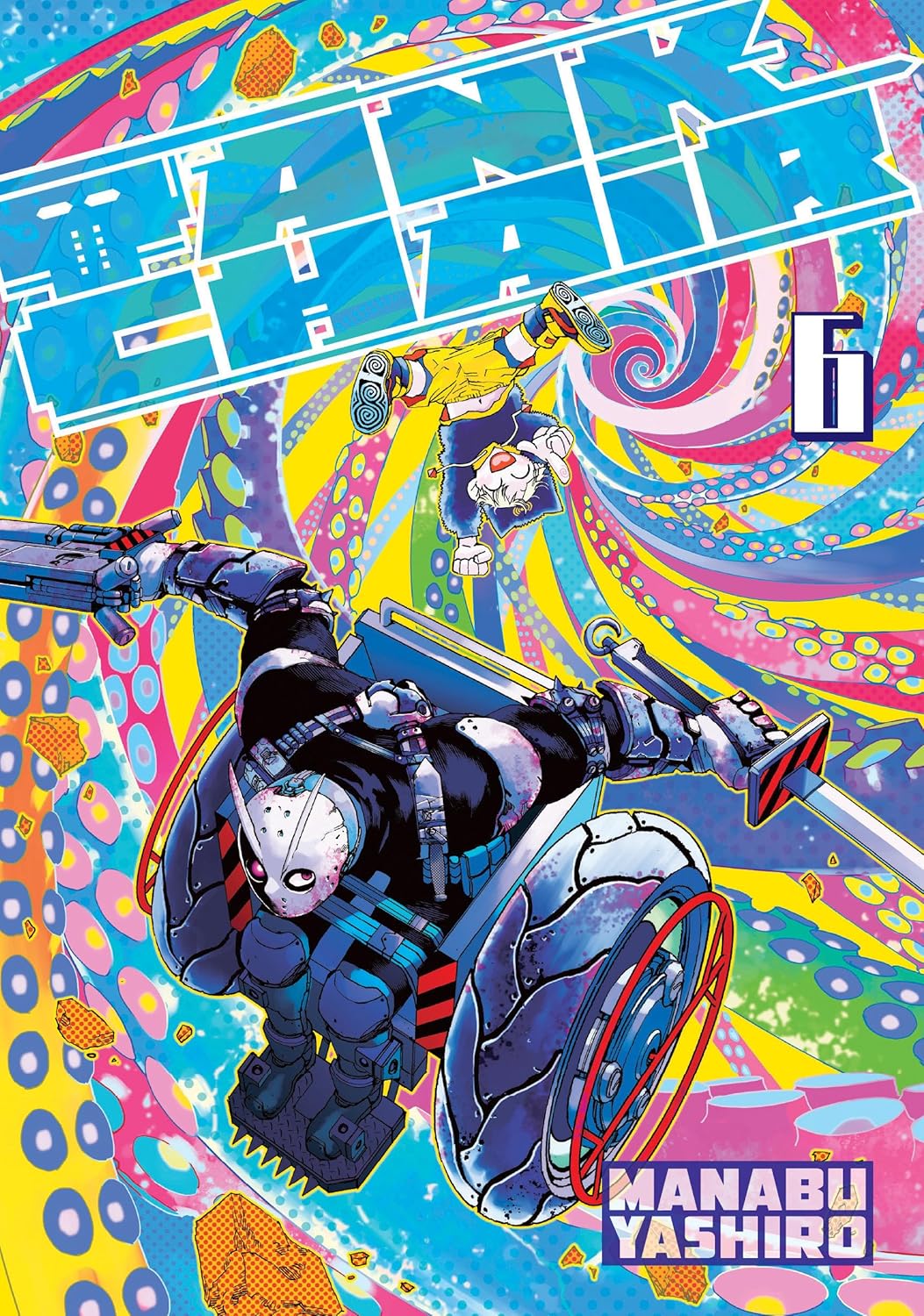 Tank Chair 6 (Kodansha Comics)
Tank Chair 6 (Kodansha Comics)