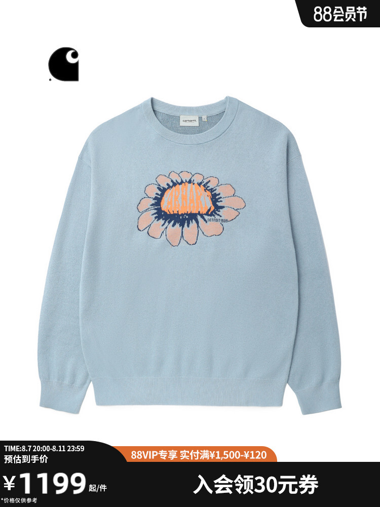 Свитер мужской Carhartt WIP с пиксельным узором, бежевый
Свитер мужской Carhartt WIP с пиксельным узором, бежевый