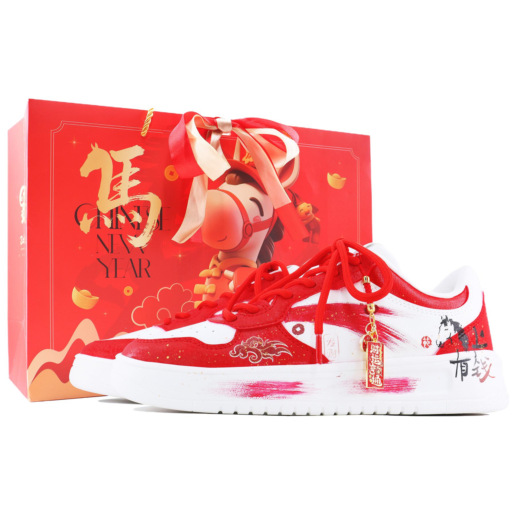 ANTA Easy Red Horse Brings Wealth Slip Resistant Cushioning Low top Skateboard Shoes Men's White Red
ANTA Easy Red Horse Brings Wealth Slip Resistant Cushioning Low top Skateboard Shoes Men's White Red