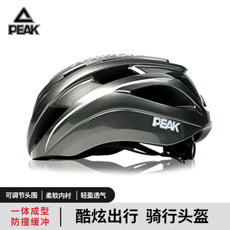 Велосипедный шлем Peak для горного велосипеда унисекс, титановый
Велосипедный шлем Peak для горного велосипеда унисекс, титановый