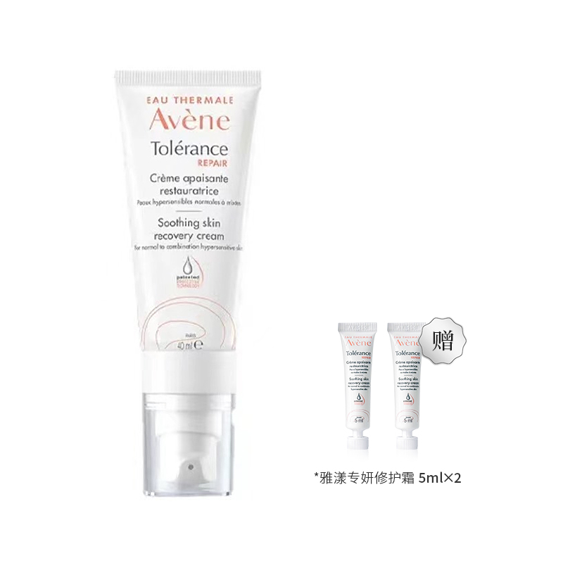 Восстанавливающий крем для лица YAYANG увлажняющий успокаивающий 40 мл Avène
Восстанавливающий крем для лица YAYANG увлажняющий успокаивающий 40 мл Avène