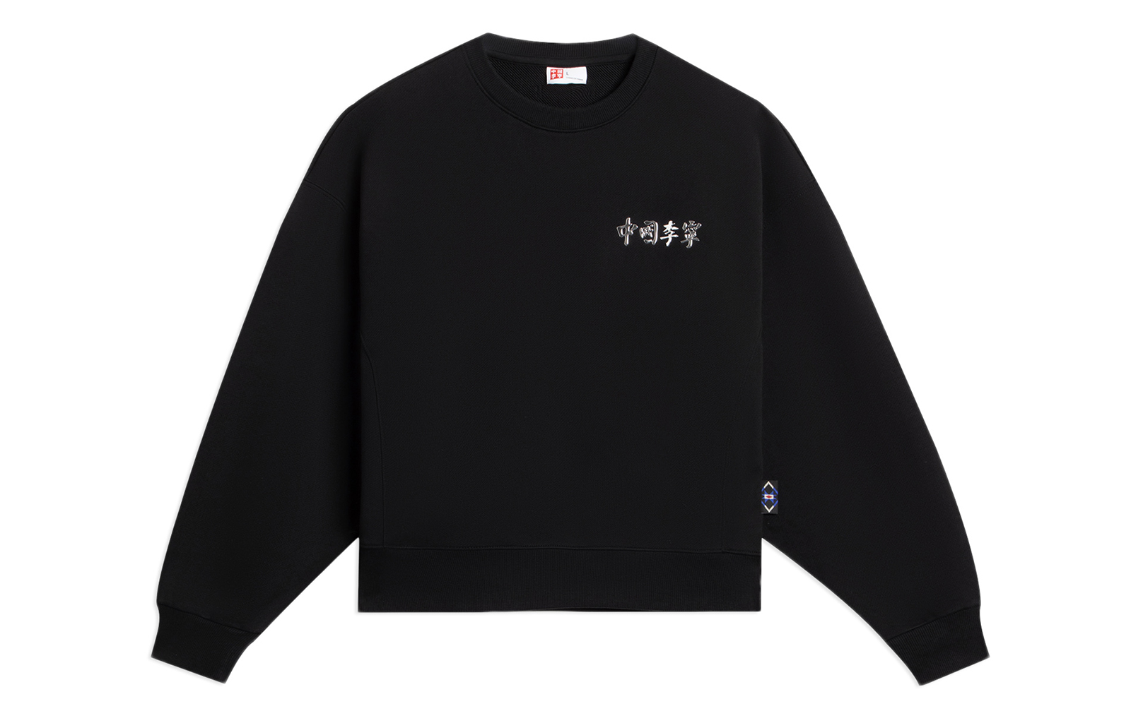 LiNing Свитшот женский черный
LiNing Свитшот женский черный