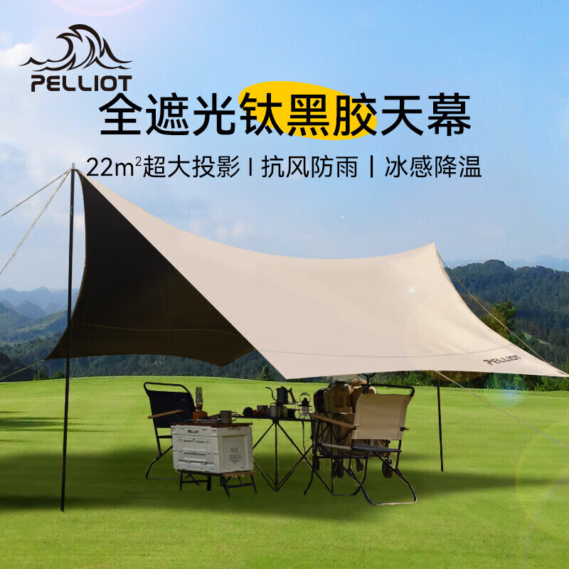 Виниловый навес Pelliot для кемпинга, уличная палатка, шестиугольный зонт от солнца, беседка, 16102717, хаки
Виниловый навес Pelliot для кемпинга, уличная палатка, шестиугольный зонт от солнца, беседка, 16102717, хаки