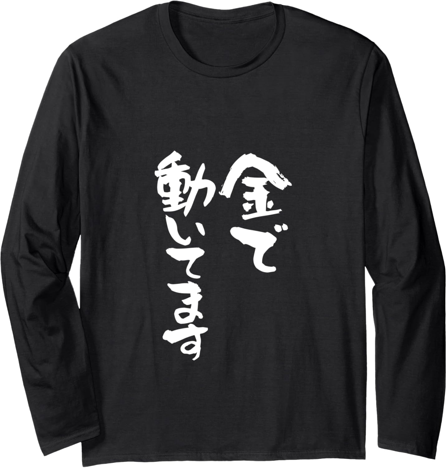 Золотистая забавная футболка с надписью, мужская, смешная, забавная одежда, оригинальные забавные товары, футболка с надписью, футболка с длинным рукавом A Store Specializing In T-Shirts With Text
Золотистая забавная футболка с надписью, мужская, смешная, забавная одежда, оригинальные забавные товары, футболка с надписью, футболка с длинным рукавом A Store Specializing In T-Shirts With Text