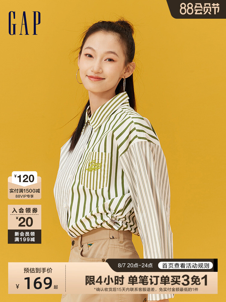 Рубашка женская Gap с длинными рукавами и кулиской, зеленый
Рубашка женская Gap с длинными рукавами и кулиской, зеленый