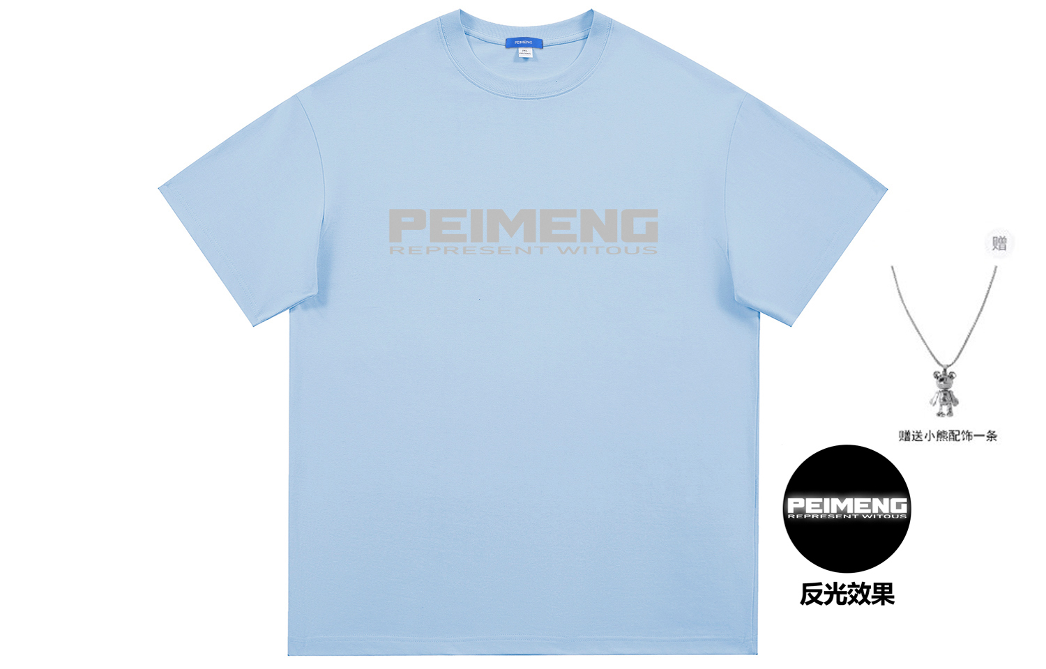 Футболка с коротким рукавом Unisex с ожерельем PEIMENG, светло-голубой, Синий, Футболка с коротким рукавом Unisex с ожерельем PEIMENG, светло-голубой
Футболка с коротким рукавом Unisex с ожерельем PEIMENG, светло-голубой, Синий, Футболка с коротким рукавом Unisex с ожерельем PEIMENG, светло-голубой