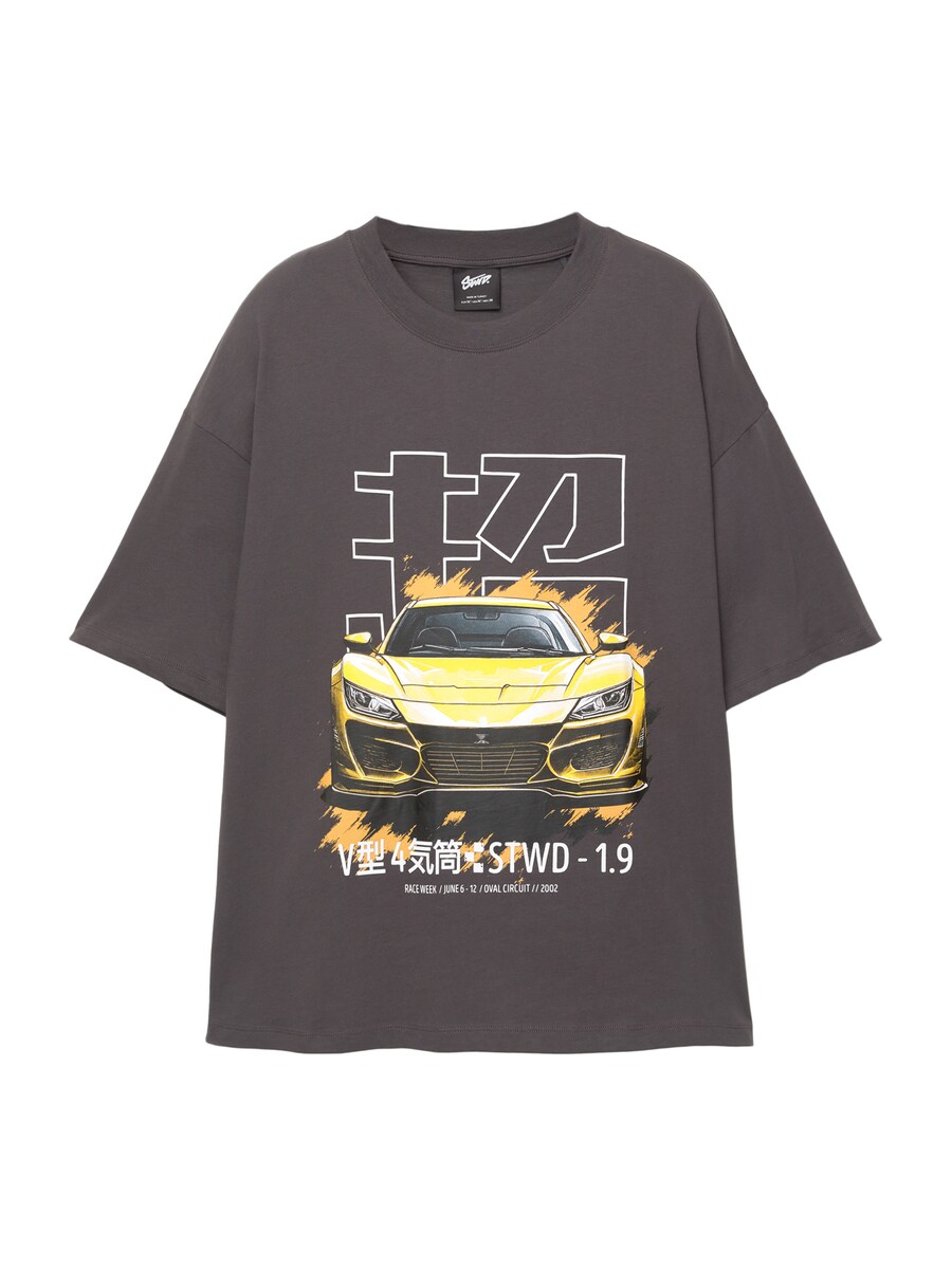 Рубашка Pull&Bear, темно-серый
Рубашка Pull&Bear, темно-серый