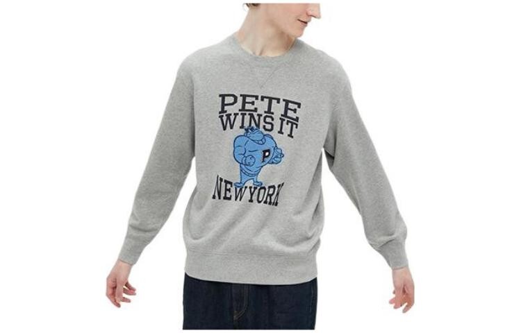 Толстовка унисекс серая Uniqlo, серый
Толстовка унисекс серая Uniqlo, серый