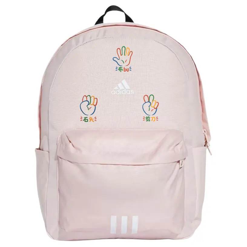 Adidas Тканевый рюкзак женский песочный розовый, Scissors 
Adidas Тканевый рюкзак женский песочный розовый, Scissors