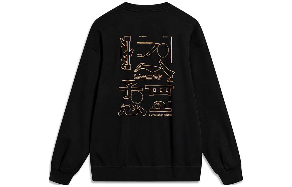 Li Ning Толстовка унисекс с подкладкой, Черный
Li Ning Толстовка унисекс с подкладкой, Черный