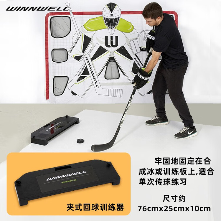 He Jiagong Тканевая мишень для ледяного мяча, детский тренажер для сухого льда, аксессуар с клипсой для возврата мяча
He Jiagong Тканевая мишень для ледяного мяча, детский тренажер для сухого льда, аксессуар с клипсой для возврата мяча