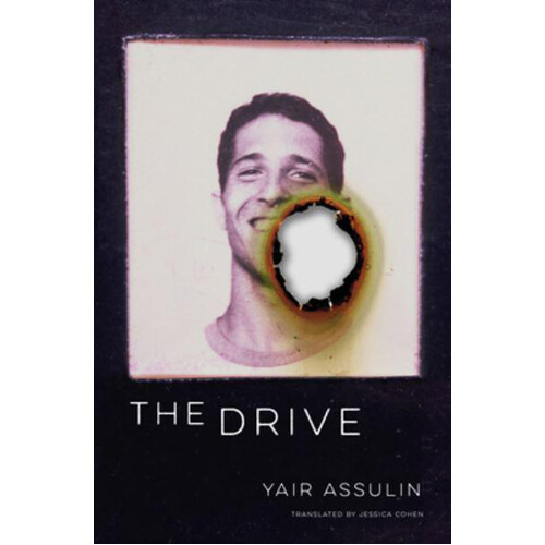 Книга The Drive
Книга The Drive
