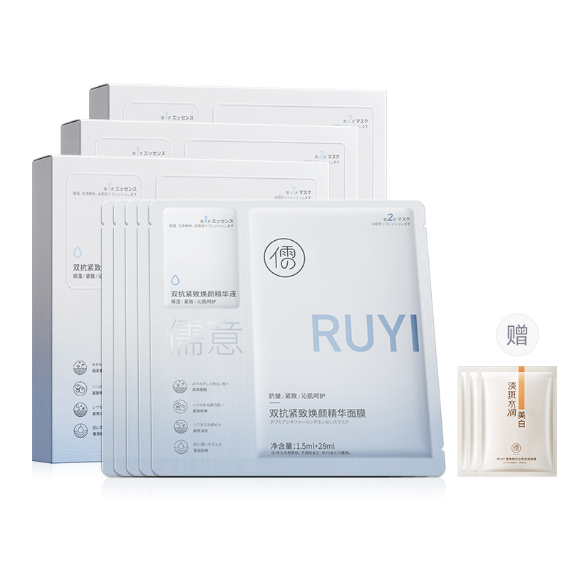 Маска тканевая для женщин RUYI
Маска тканевая для женщин RUYI
