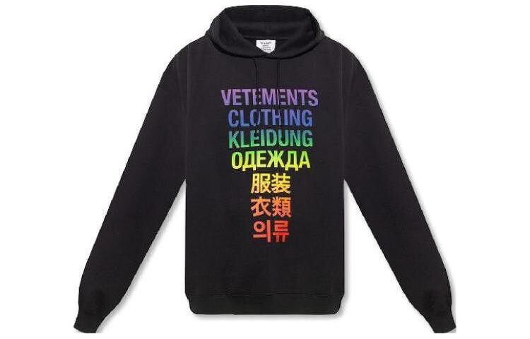 Толстовка мужская черная Vetements, черный
Толстовка мужская черная Vetements, черный