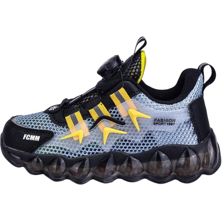 Дышащая повседневная обувь для детей FCMM, серый
Дышащая повседневная обувь для детей FCMM, серый