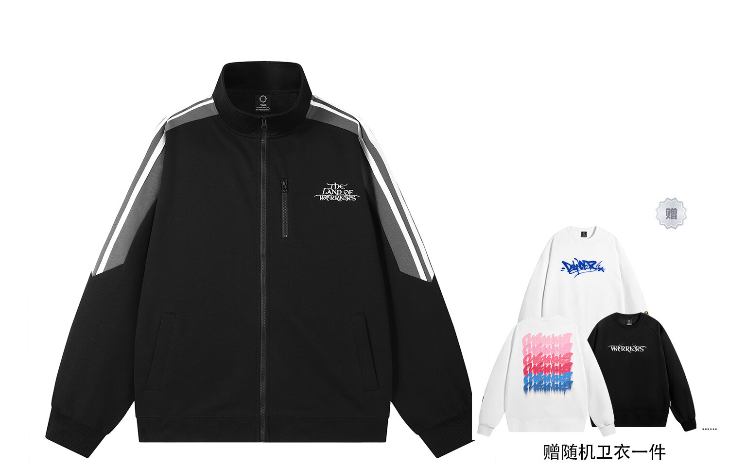 Куртка унисекс Tencent Video Doki, Черный (в комплекте с повседневными брюками)
Куртка унисекс Tencent Video Doki, Черный (в комплекте с повседневными брюками)