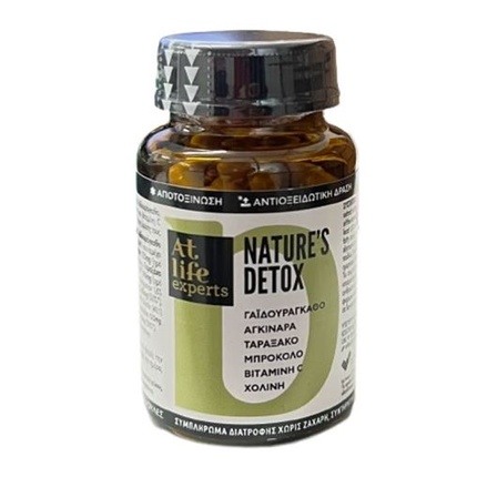 Nature's Detox для детоксикации и антиоксидантного действия 60 капсул Atlife
Nature's Detox для детоксикации и антиоксидантного действия 60 капсул Atlife