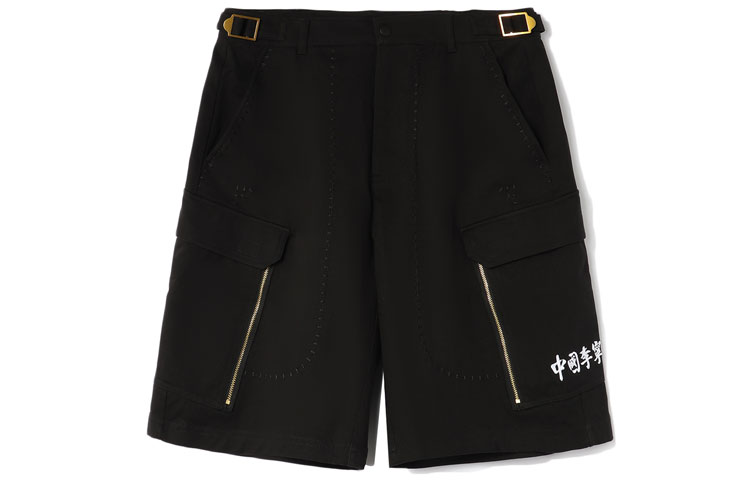 LiNing Грузовые шорты мужские черные
LiNing Грузовые шорты мужские черные