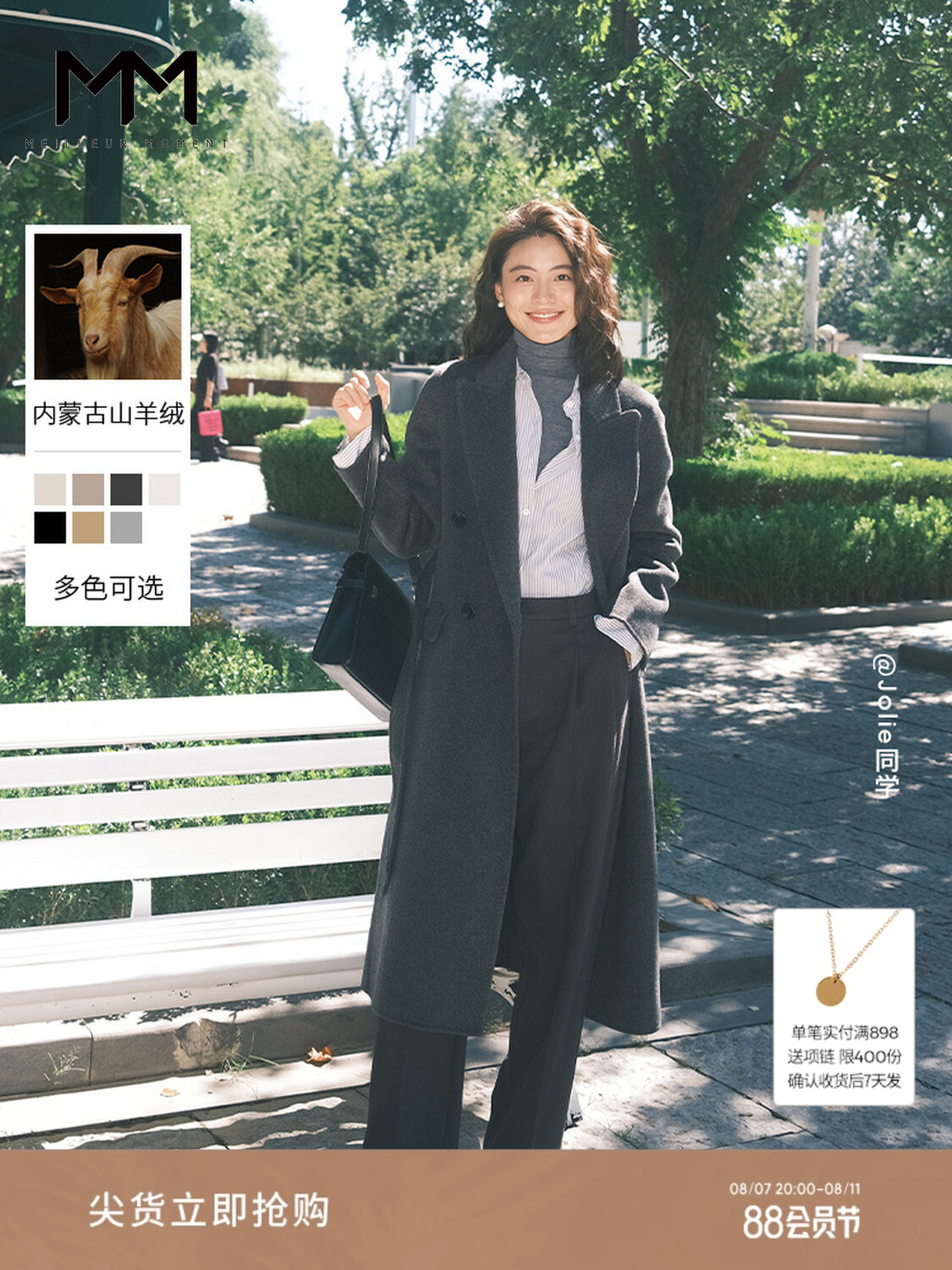 Кашемировое пальто Mai Meng для женщин, коричневый
Кашемировое пальто Mai Meng для женщин, коричневый