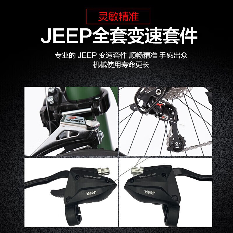 Велосипед складной горный Jeep с регулируемой скоростью, зеленый
Велосипед складной горный Jeep с регулируемой скоростью, зеленый