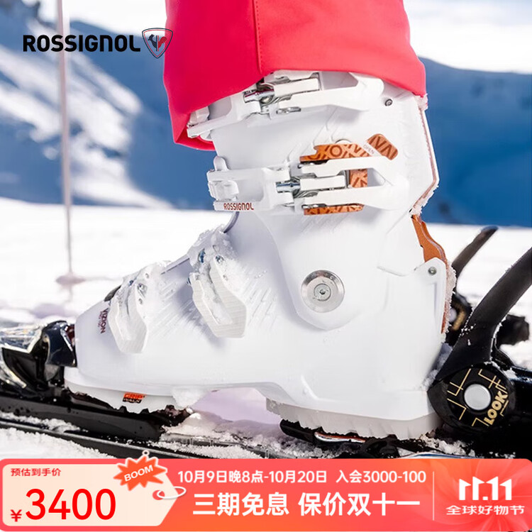 Rossignol Лыжные ботинки Lusino Jinji 2526 Double Board, STEP IN Quick-Wear VIZION90 женские, жесткость 90
Rossignol Лыжные ботинки Lusino Jinji 2526 Double Board, STEP IN Quick-Wear VIZION90 женские, жесткость 90