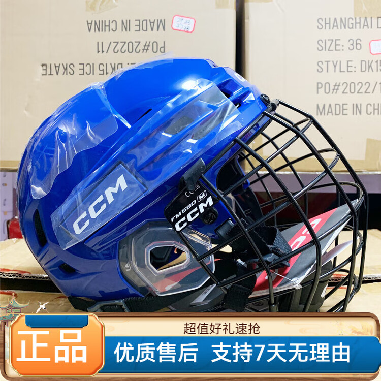 CCM Хоккейный шлем Tacks720 с защитной маской, черный M, синий L
CCM Хоккейный шлем Tacks720 с защитной маской, черный M, синий L