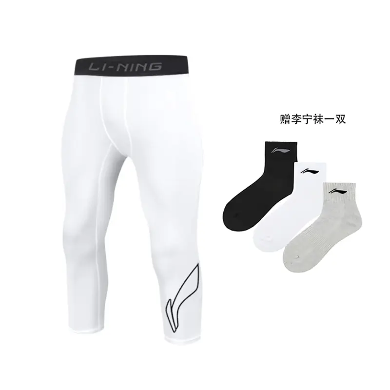 Спортивные штаны мужские LINING, белый
Спортивные штаны мужские LINING, белый