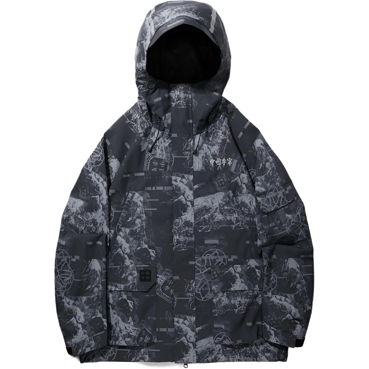 Черные тренчи с принтом по всей поверхности LiNing, черный
Черные тренчи с принтом по всей поверхности LiNing, черный