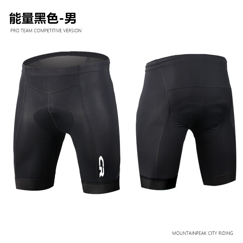 Шорты мужские Mountainpeak для велоспорта на средние и длинные дистанции L, черный
Шорты мужские Mountainpeak для велоспорта на средние и длинные дистанции L, черный