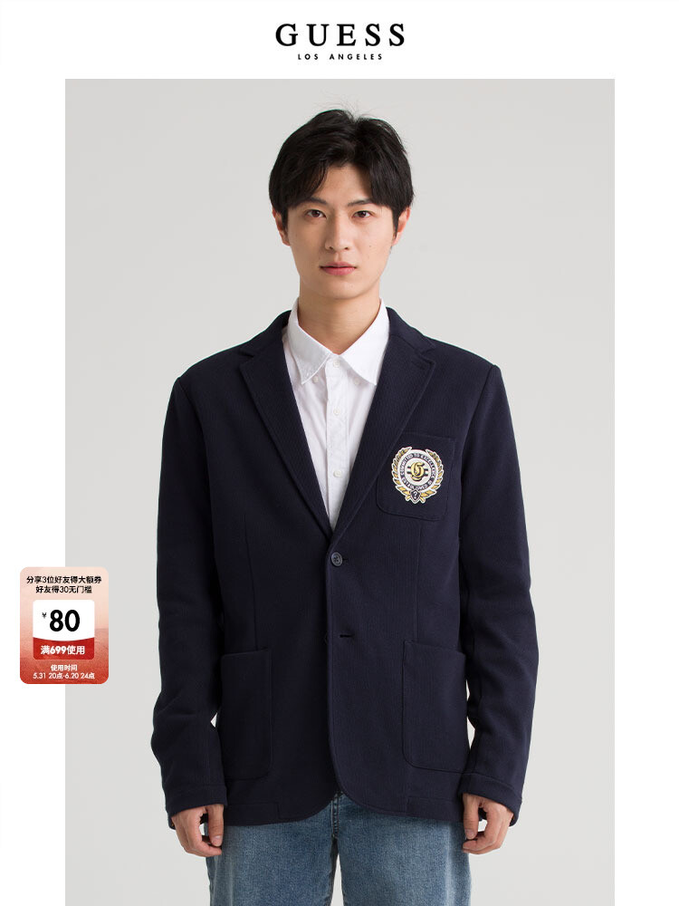 Блейзер приталенный Guess, синий
Блейзер приталенный Guess, синий