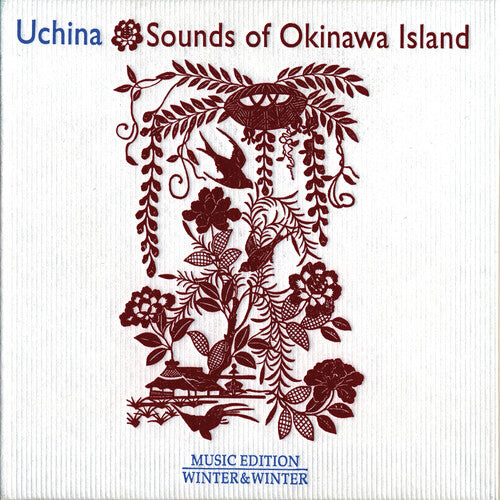 CD диск Uchina: Sounds of Okinawa Island / Various: Uchina: Sounds of Okinawa Island
CD диск Uchina: Sounds of Okinawa Island / Various: Uchina: Sounds of Okinawa Island