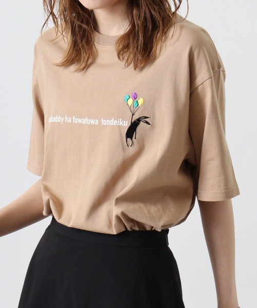 Футболка с вышивкой "Ловля жуков Сагара", бренд SHABBYФутболка с принтом "Чехол для гитары"Футболка с вышивкой "Сагара" и карманомФутболка с вышивкой и принтом "Воздушный шар"Футболка с принтом "Колотый лед"Футболка с вышивкой "Велосипед", бренд...
Футболка с вышивкой "Ловля жуков Сагара", бренд SHABBYФутболка с принтом "Чехол для гитары"Футболка с вышивкой "Сагара" и карманомФутболка с вышивкой и принтом "Воздушный шар"Футболка с принтом "Колотый лед"Футболка с вышивкой "Велосипед", бренд...