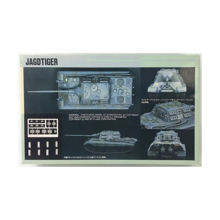 Ягдтигр, Fujimi Models - Historical (1:72)
Ягдтигр, Fujimi Models - Historical (1:72)