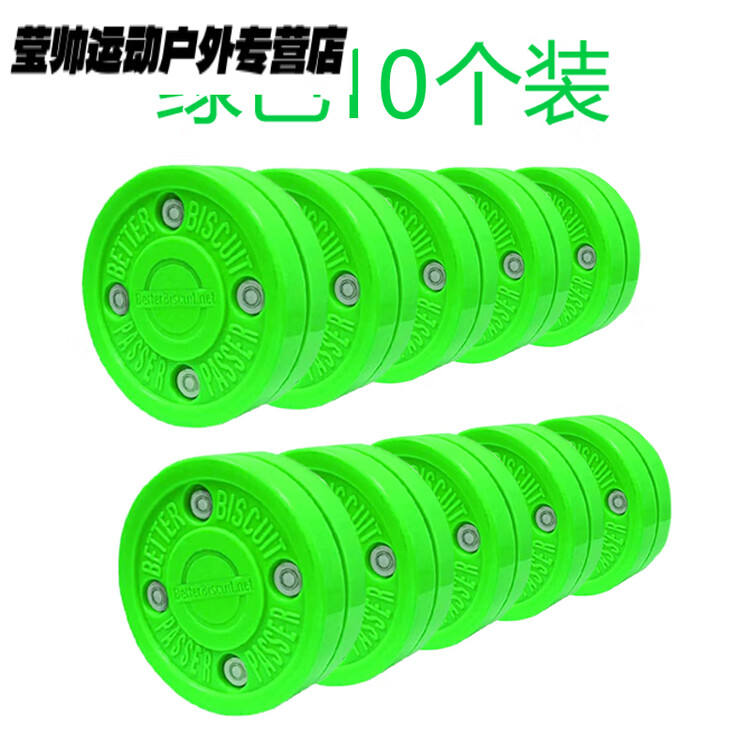 He Jiagong Хоккейный мяч Green Biscuits Dry для игры на земле и роликах, ультраскользкий, 4-стержневая конструкция, 10 шт, Зеленый, He Jiagong Хоккейный мяч Green Biscuits Dry для игры на земле и роликах, ультраскользкий, 4-стержневая конструкция, 10 шт
He Jiagong Хоккейный мяч Green Biscuits Dry для игры на земле и роликах, ультраскользкий, 4-стержневая конструкция, 10 шт, Зеленый, He Jiagong Хоккейный мяч Green Biscuits Dry для игры на земле и роликах, ультраскользкий, 4-стержневая конструкция, 10 шт