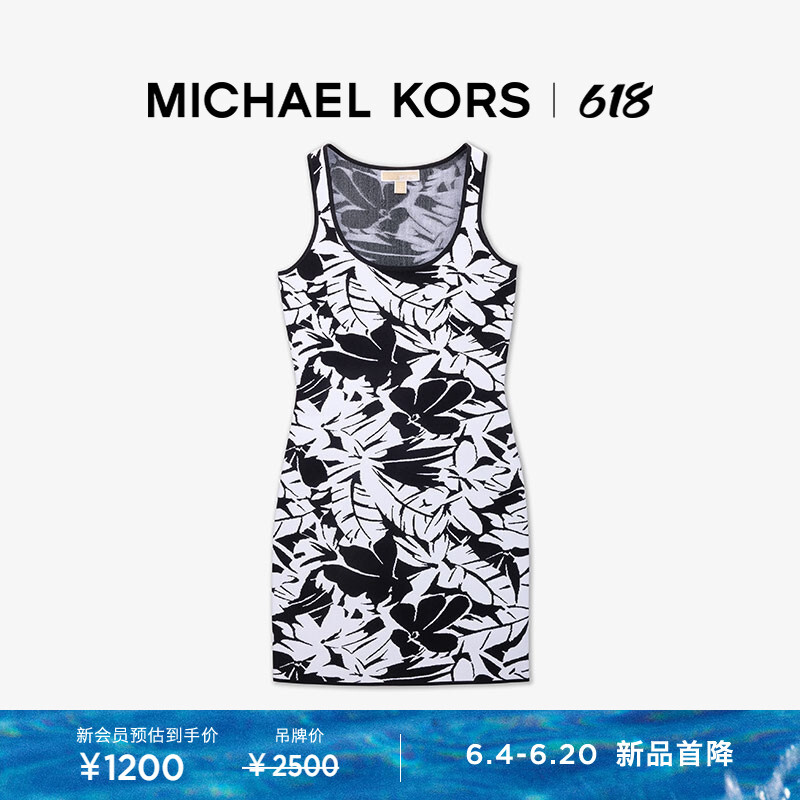 Платье узкое Michael Kors с принтом пальм, черный / белый
Платье узкое Michael Kors с принтом пальм, черный / белый