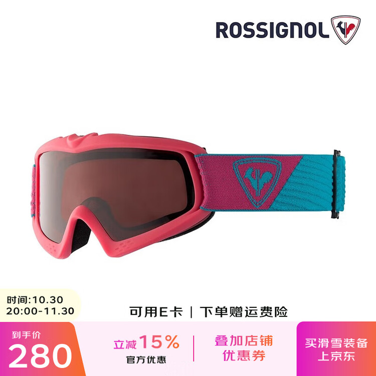 Rossignol Молодежные лыжные очки, профессиональное снаряжение для катания на лыжах, очки для горнолыжного спорта, розово-синий
