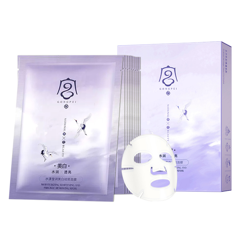 Маска для лица Unisex Gong Pei
Маска для лица Unisex Gong Pei